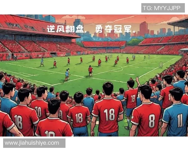西安网球队战术揭秘:从训练到比赛的全方位分析与探讨